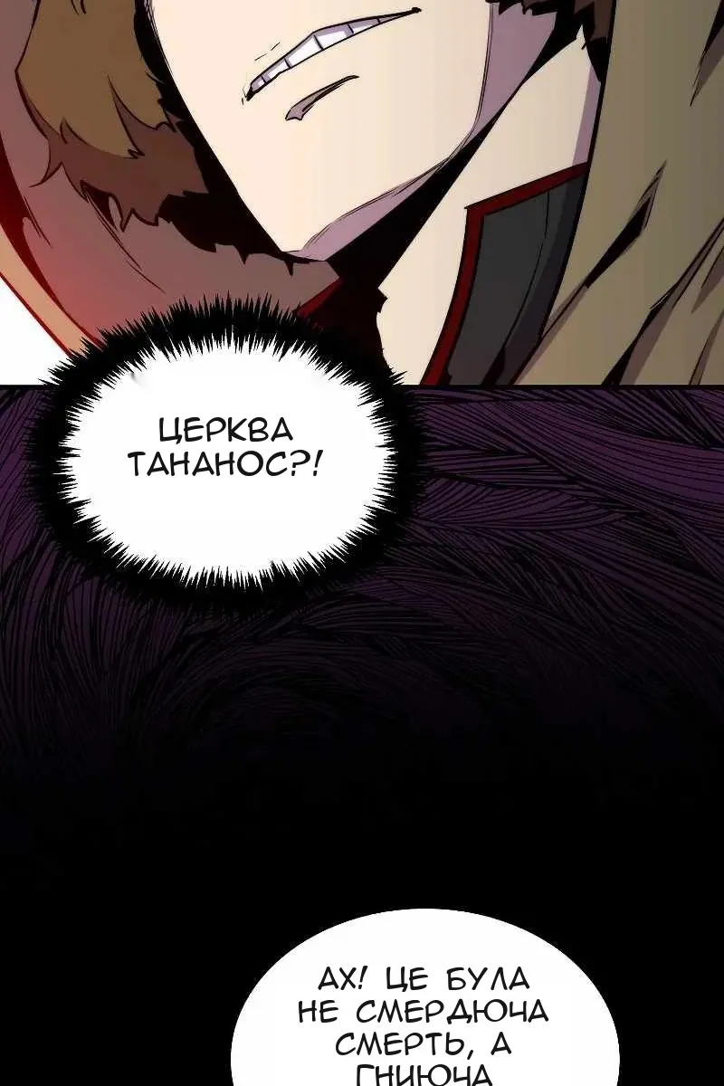 Сторінка 100