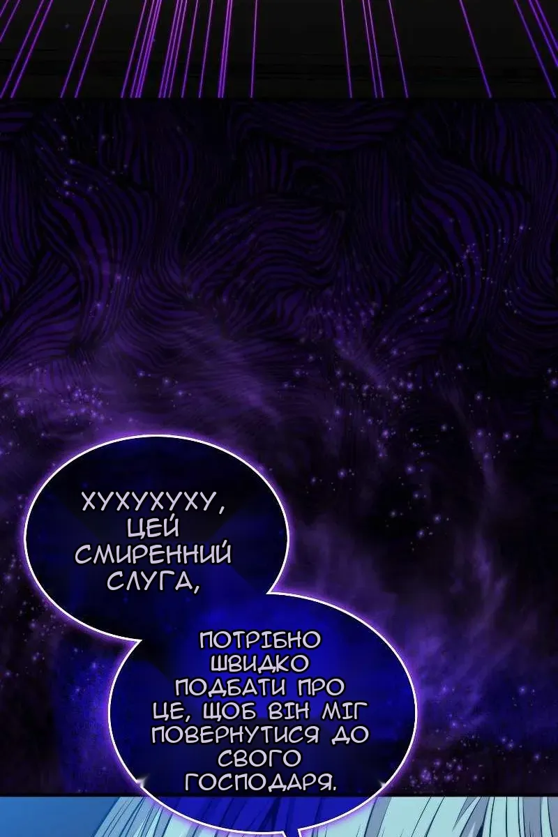Сторінка 104