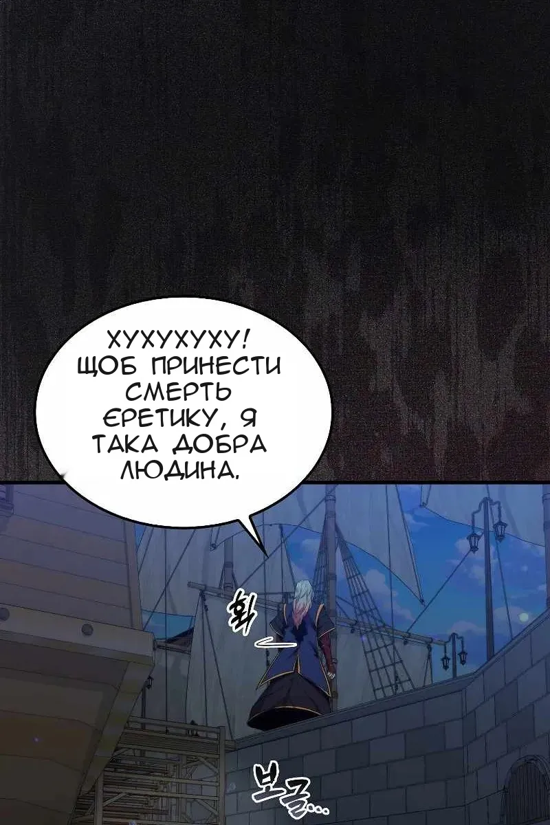 Сторінка 112