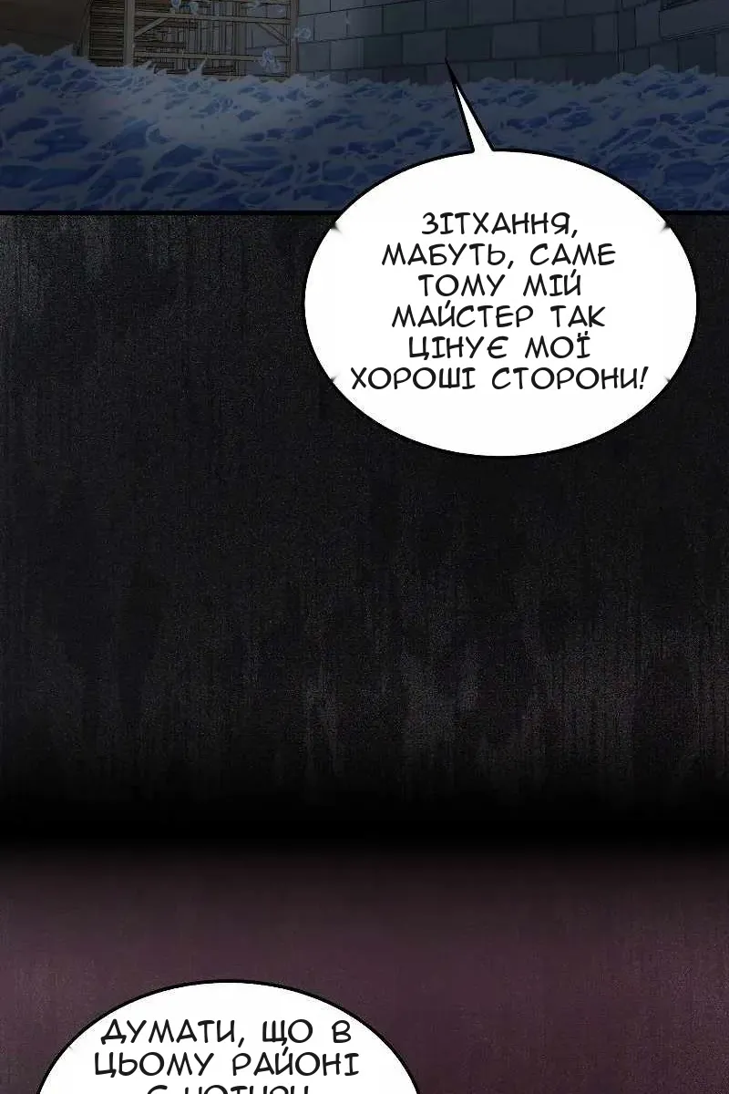 Сторінка 113