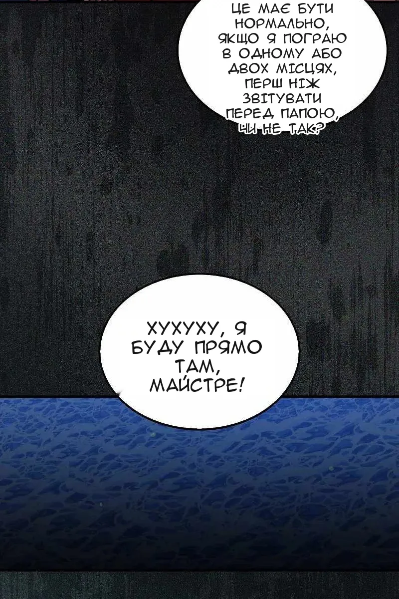 Сторінка 115