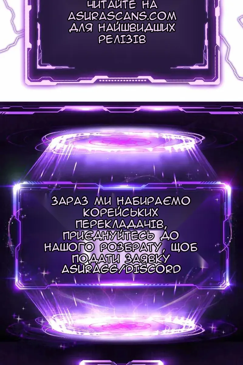 Сторінка 118