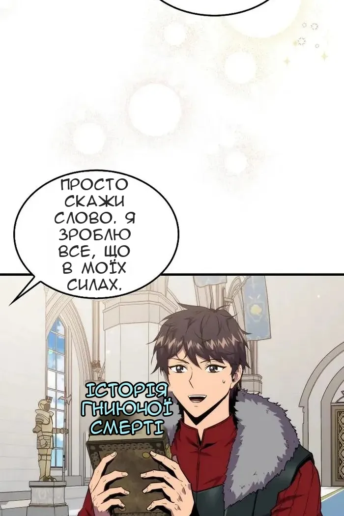 Сторінка 4