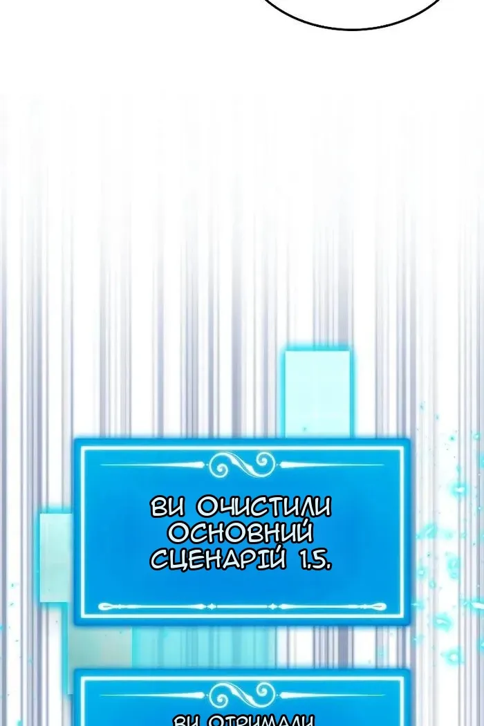 Сторінка 7