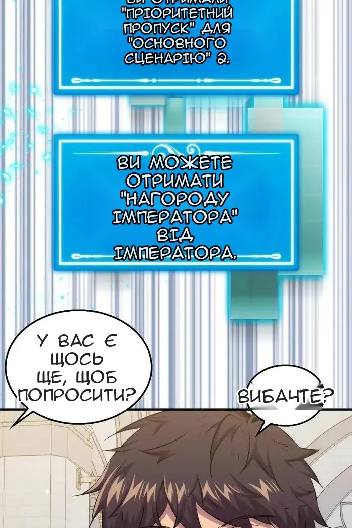 Сторінка 8