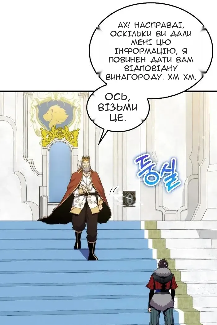 Сторінка 10