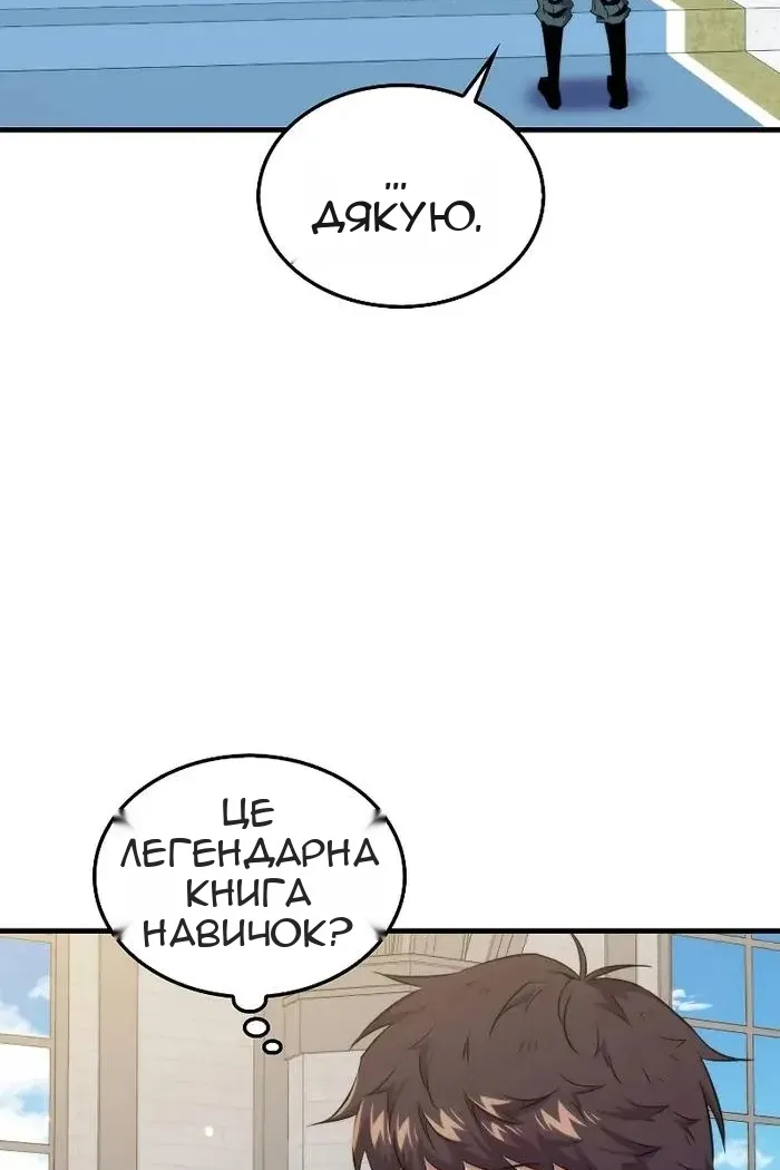 Сторінка 11