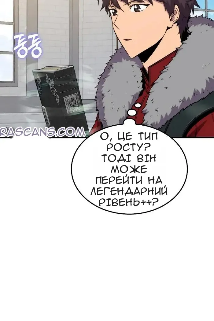 Сторінка 12