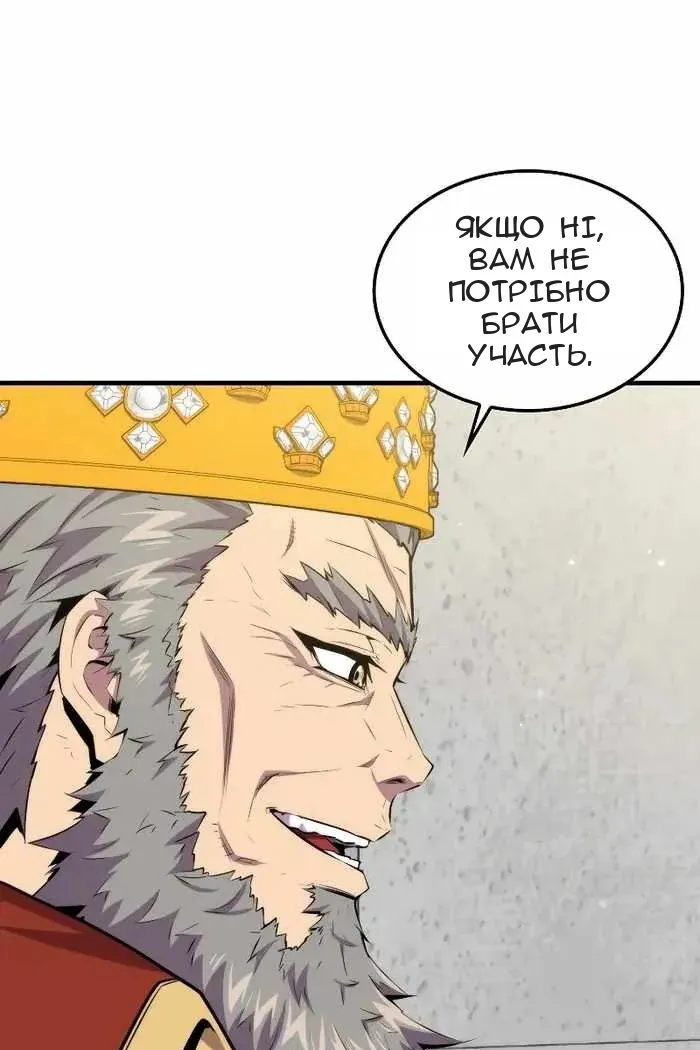 Сторінка 16