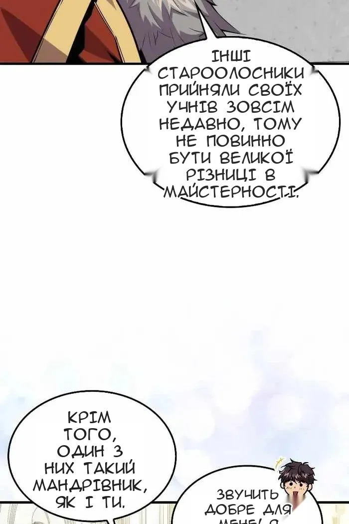 Сторінка 17