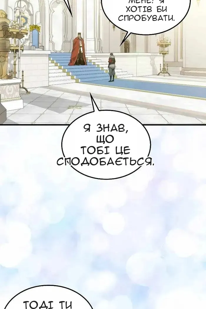 Сторінка 18