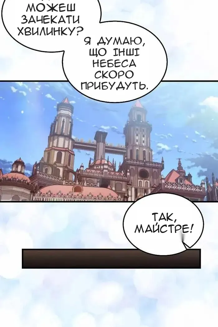 Сторінка 19