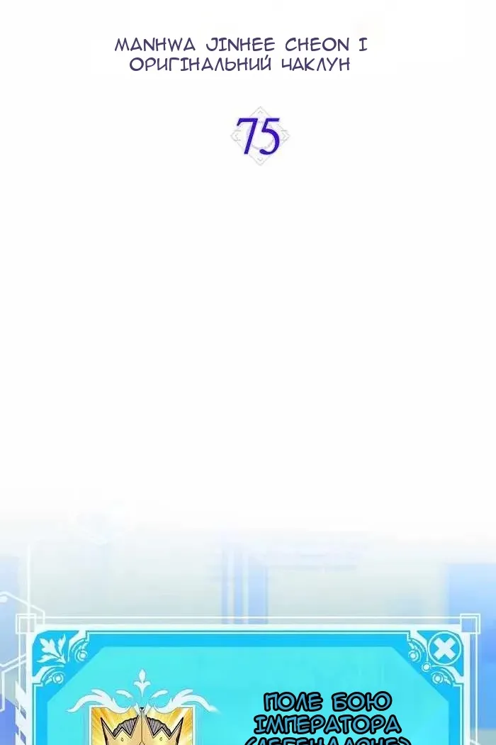 Сторінка 21