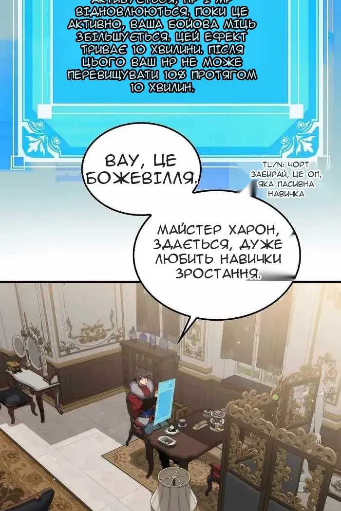 Сторінка 23