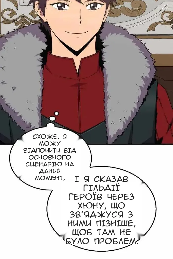 Сторінка 25