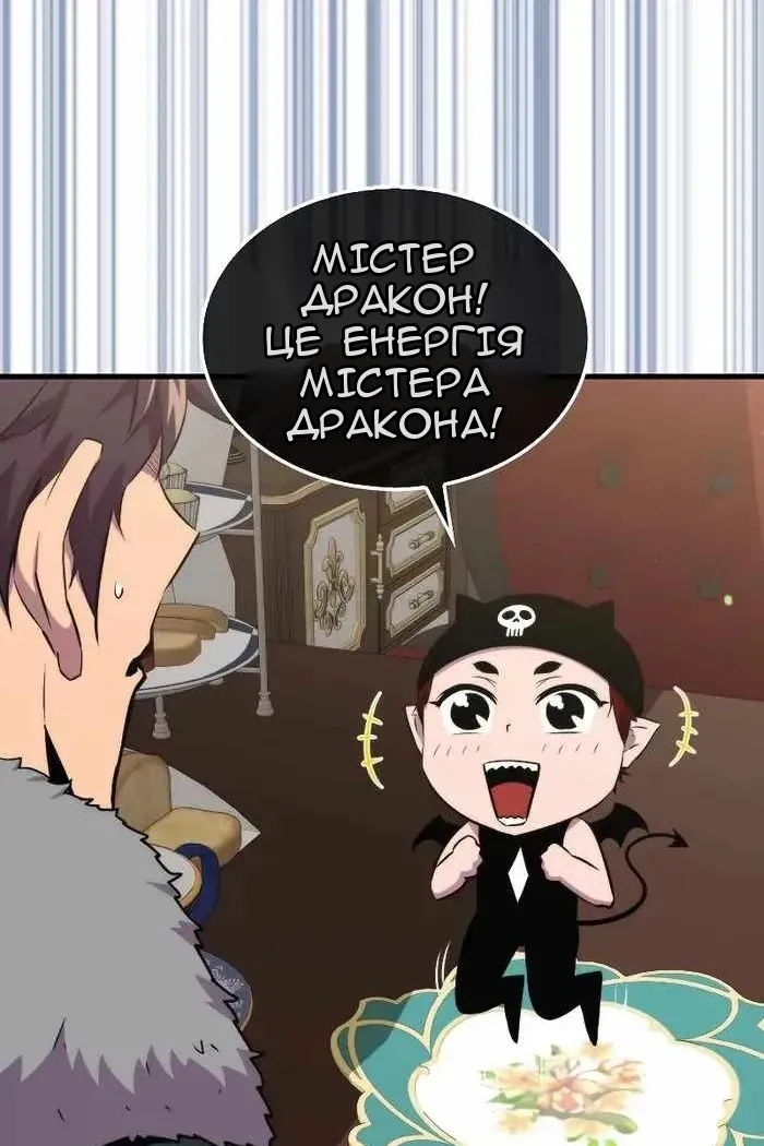 Сторінка 27