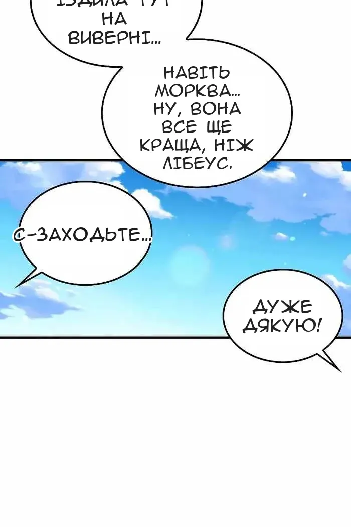Сторінка 32