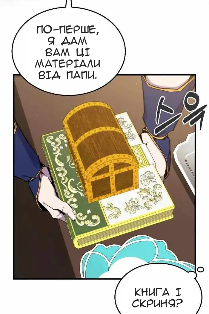 Сторінка 35