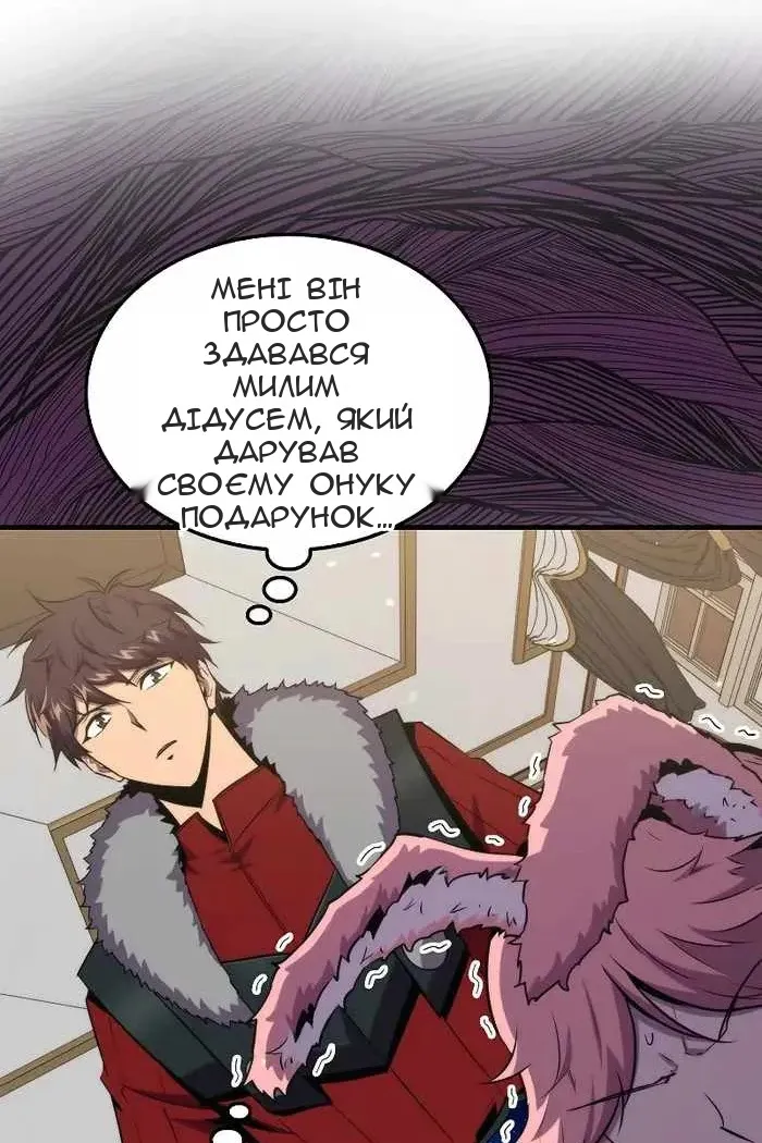 Сторінка 40