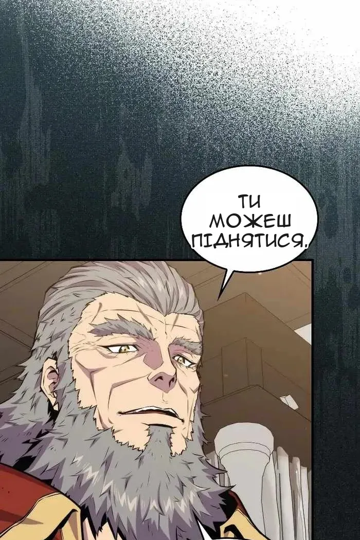 Сторінка 42