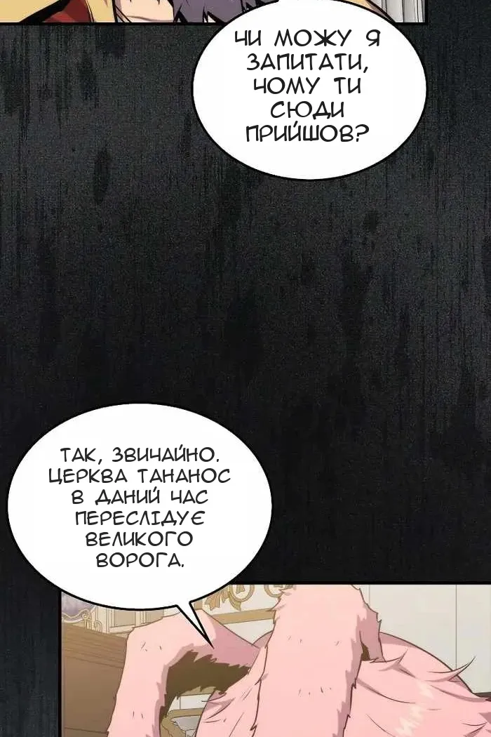 Сторінка 43