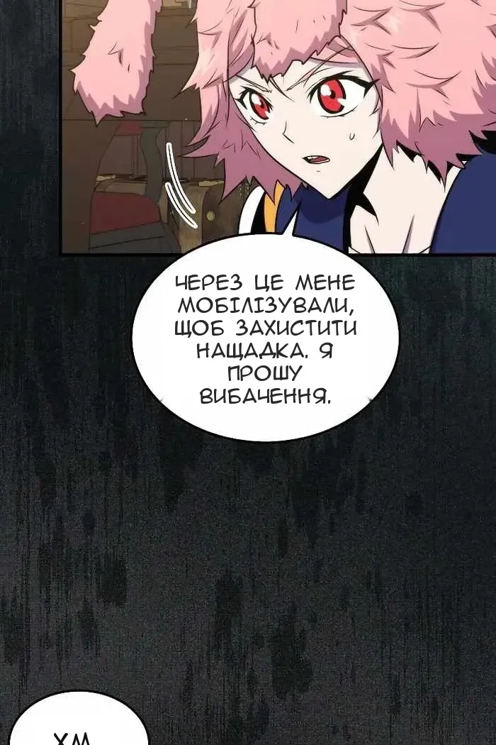 Сторінка 44