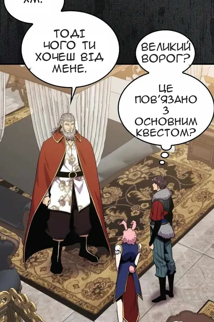 Сторінка 45