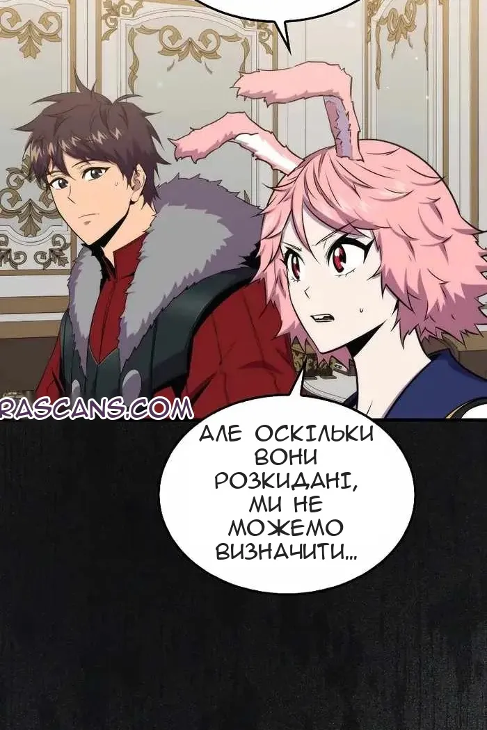 Сторінка 47