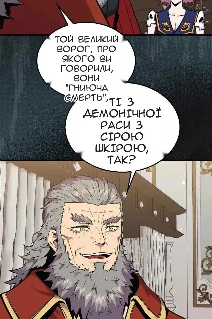 Сторінка 49