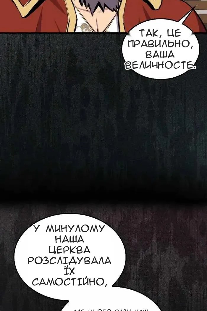 Сторінка 50