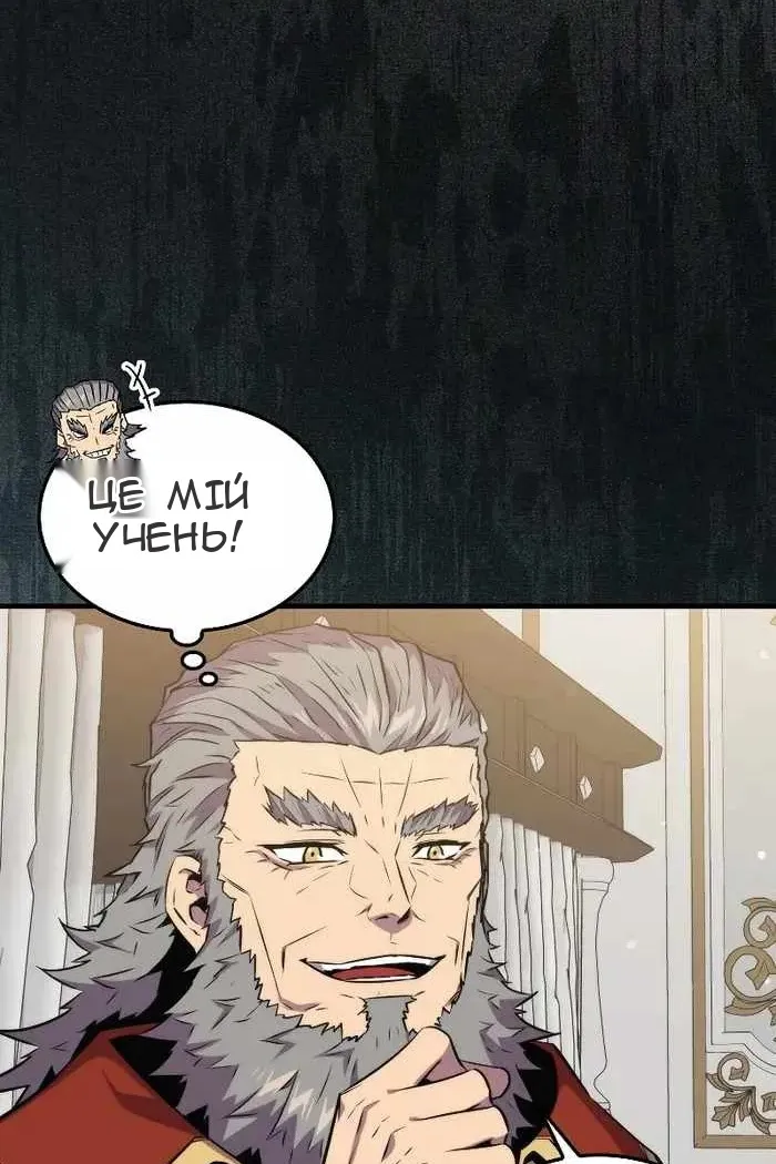 Сторінка 52