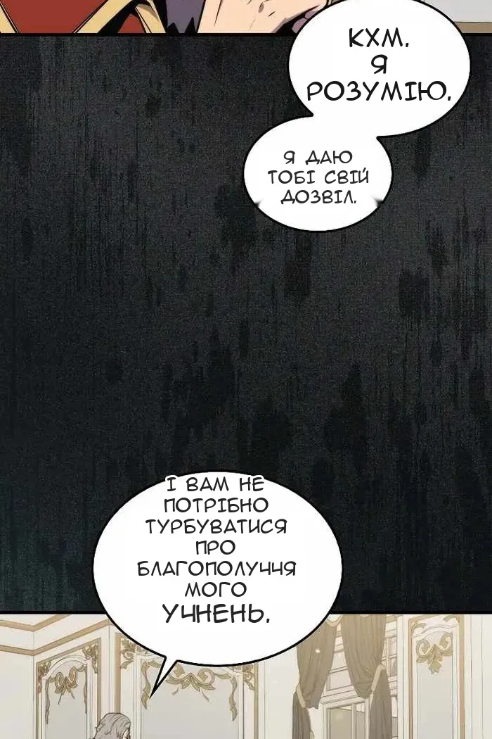 Сторінка 53