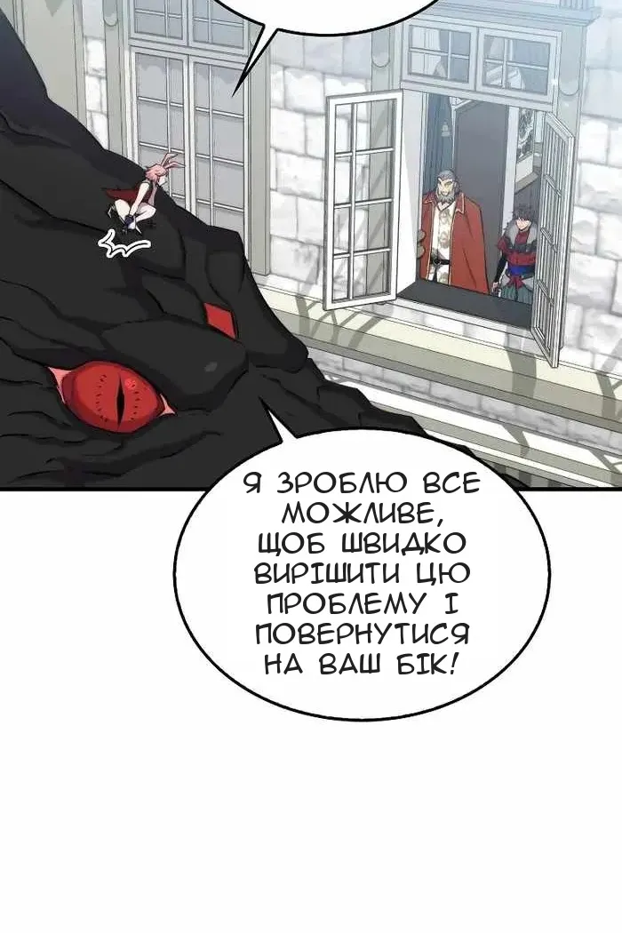 Сторінка 56