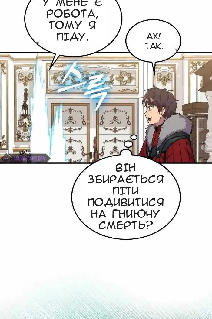 Сторінка 60