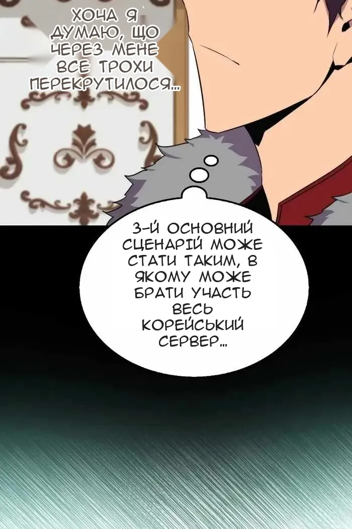 Сторінка 62