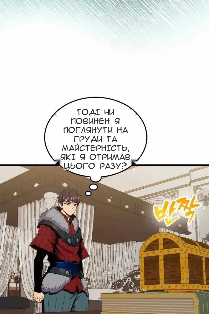Сторінка 63