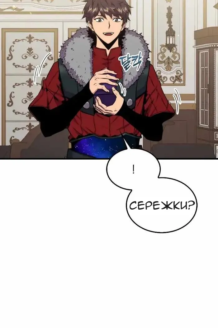 Сторінка 67