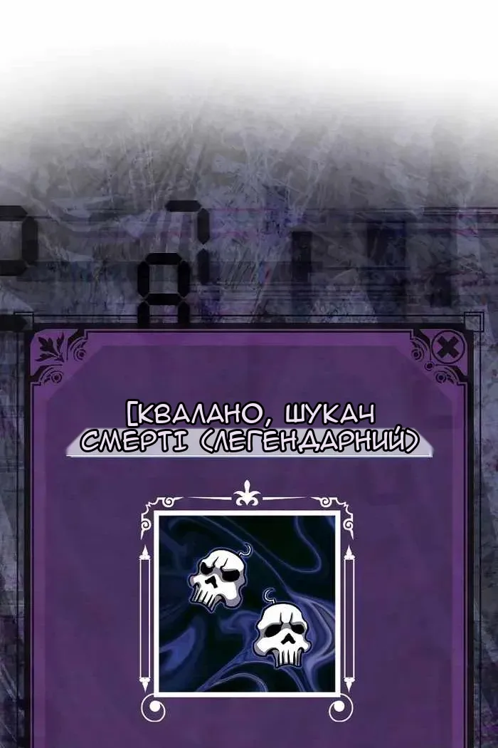 Сторінка 68