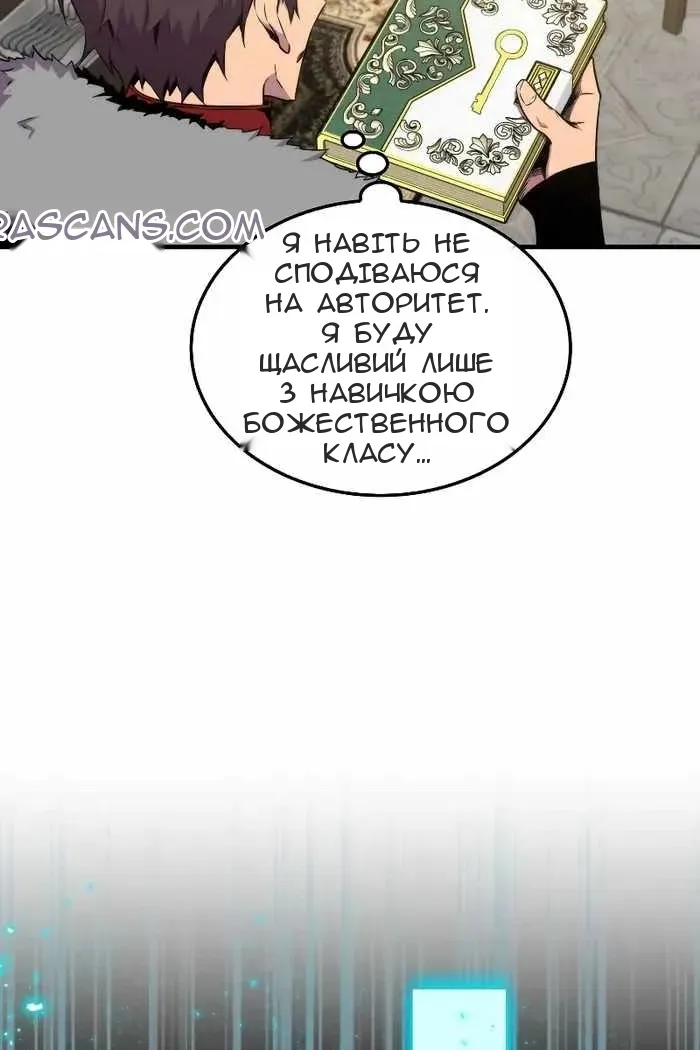 Сторінка 71