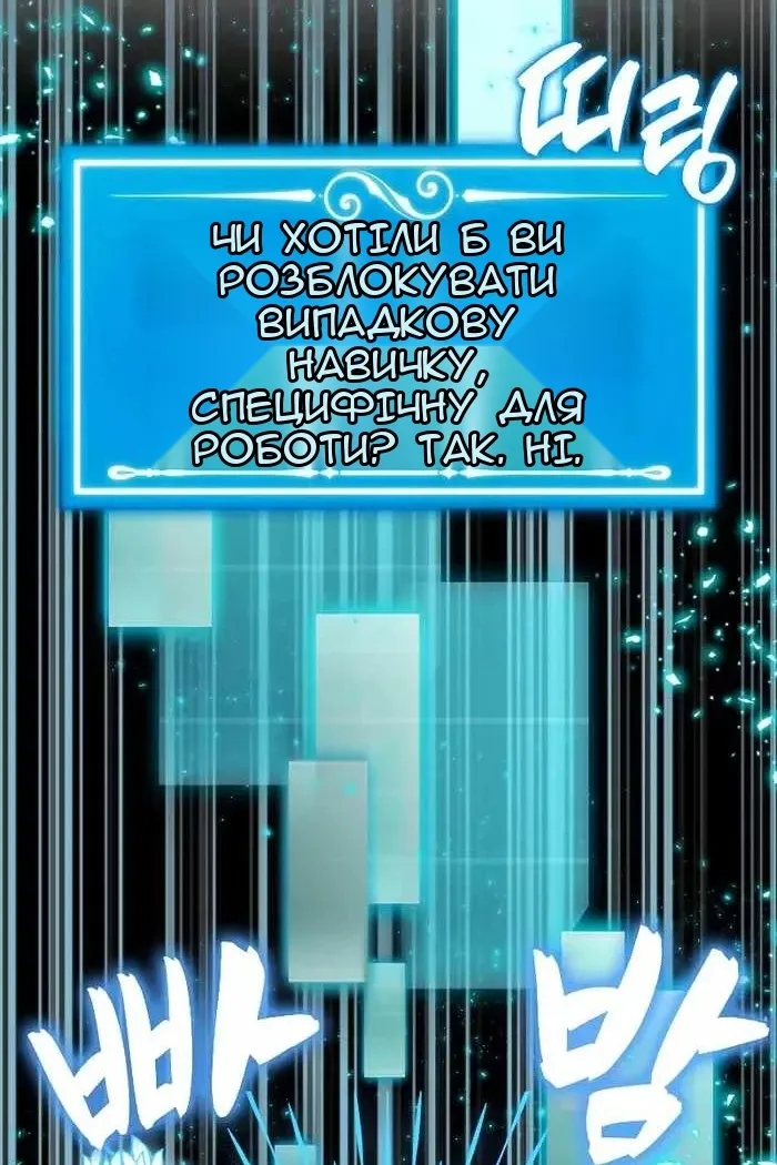 Сторінка 72