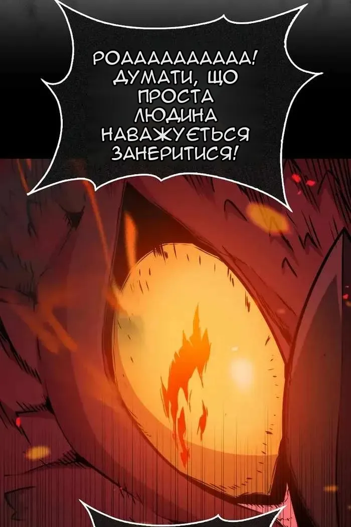 Сторінка 81
