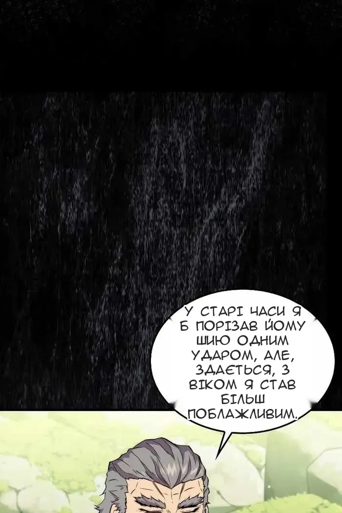 Сторінка 90