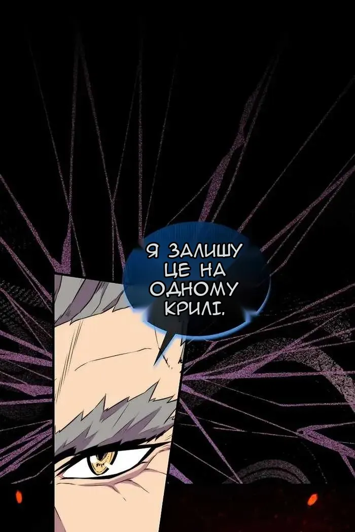 Сторінка 92