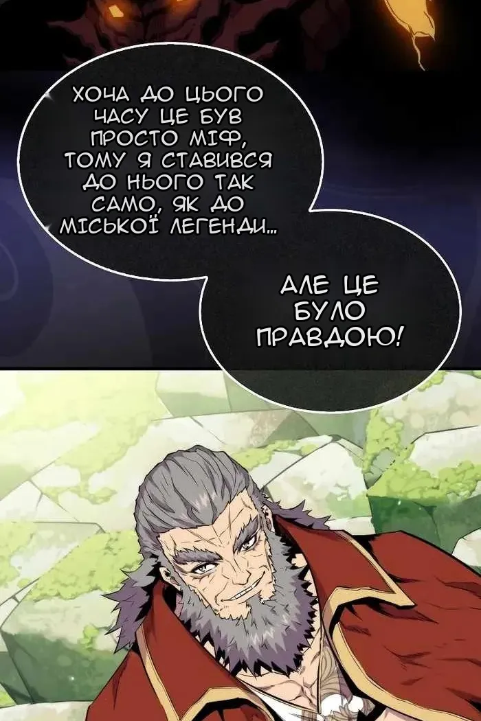 Сторінка 97