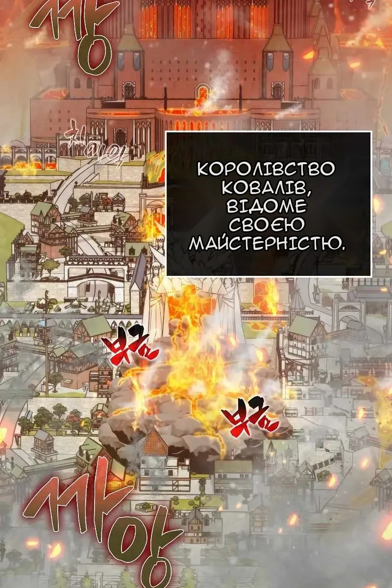 Сторінка 3