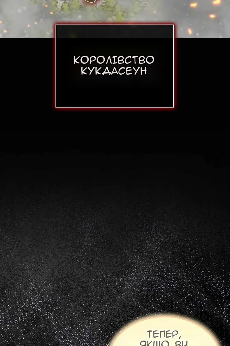 Сторінка 4