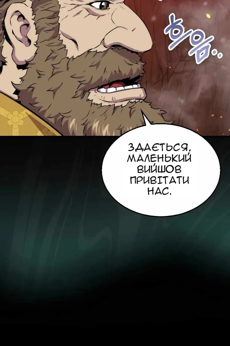 Сторінка 12