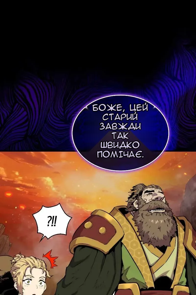 Сторінка 13