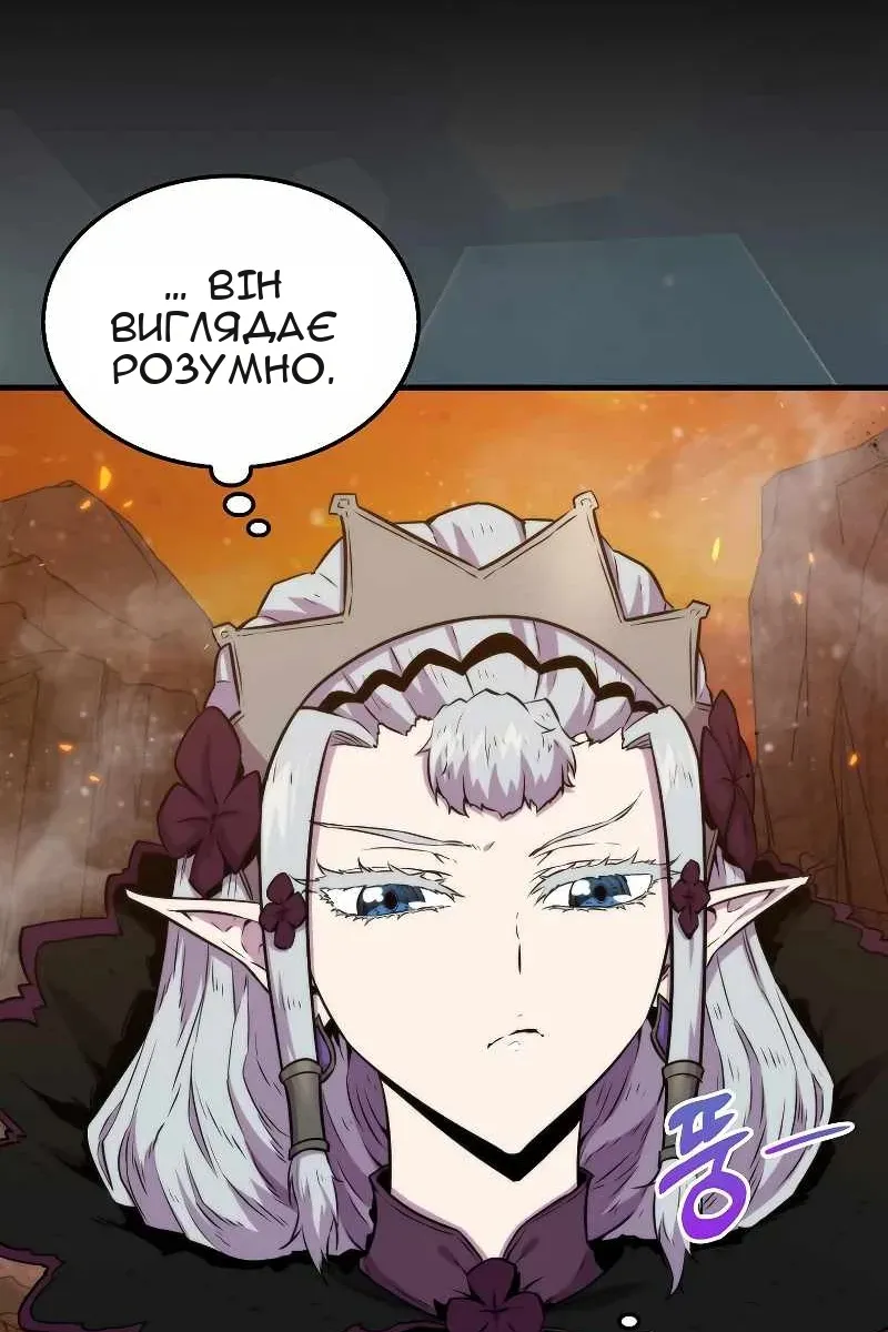 Сторінка 18