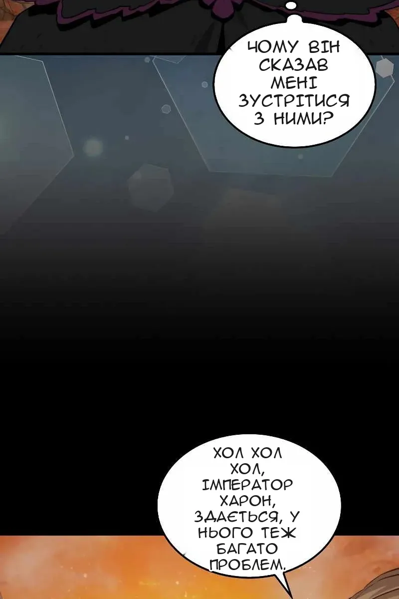 Сторінка 19